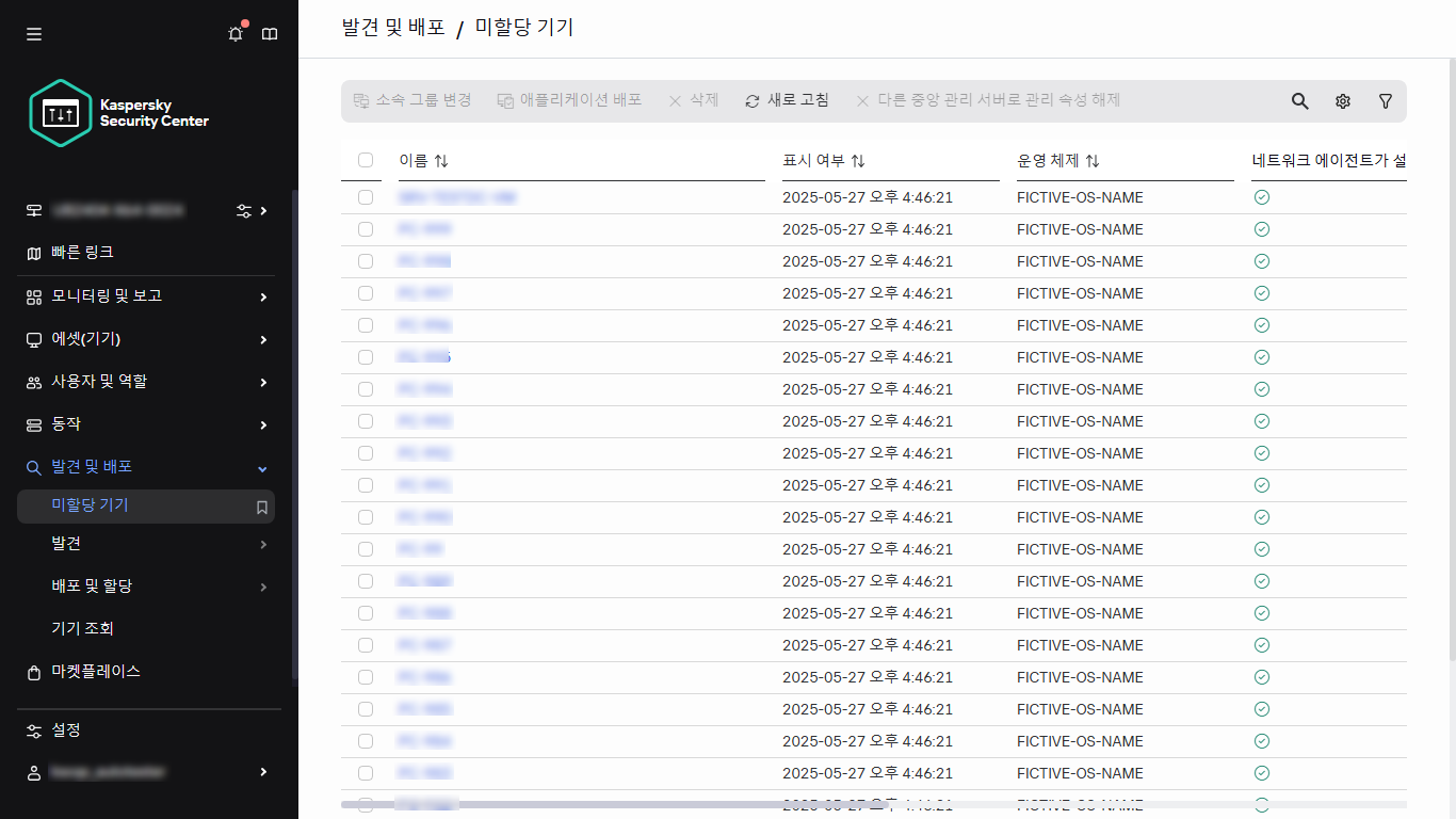 발견 및 배포의 미할당 기기 섹션.
