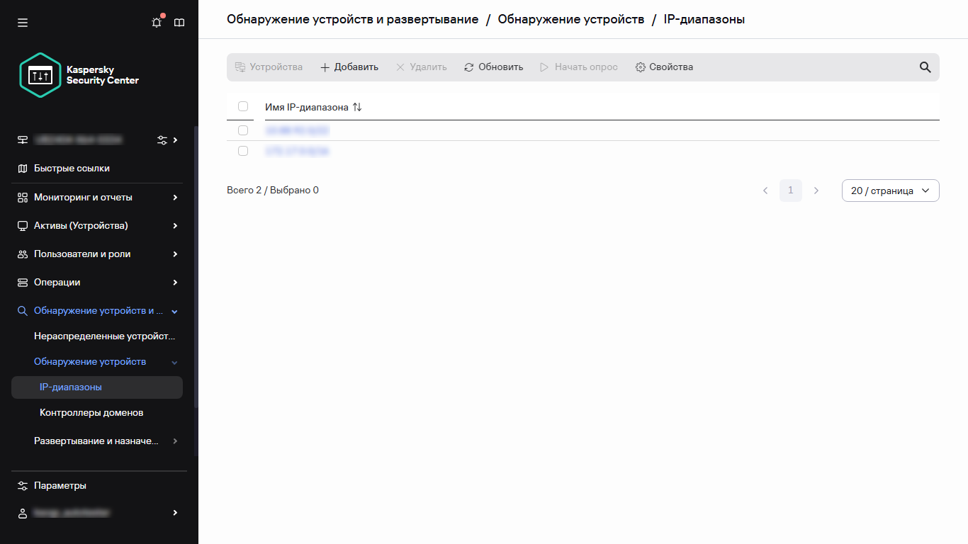 Список IP-диапазонов.