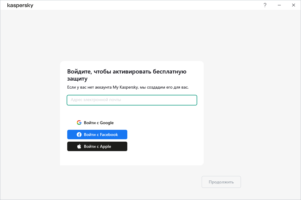 Окно подключения к аккаунту