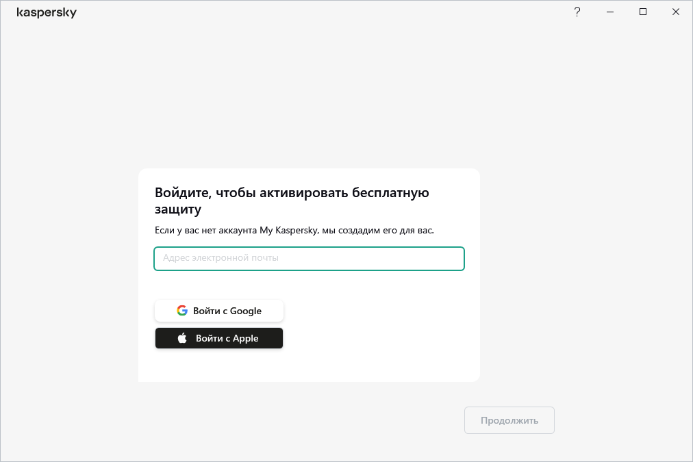 Окно подключения к аккаунту
