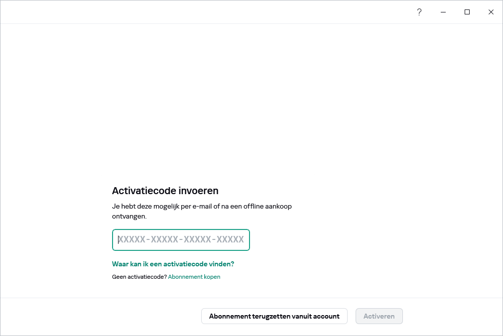 Stap waar u uw activatiecode kunt invoeren