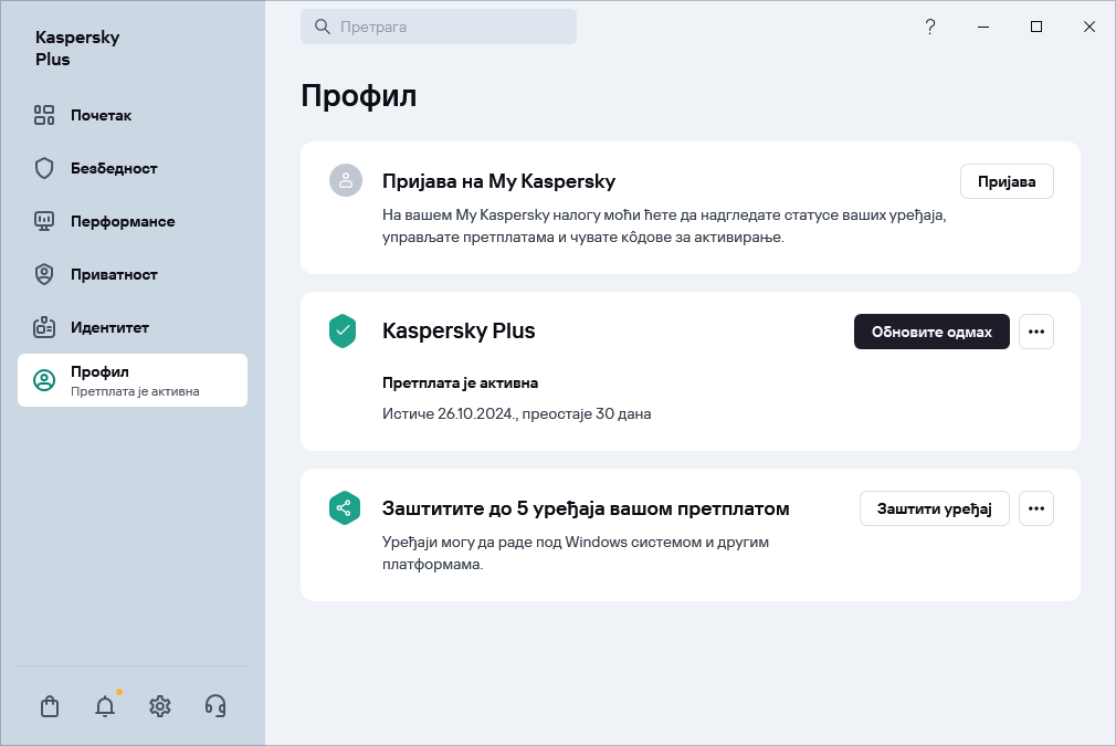 Прозор профила