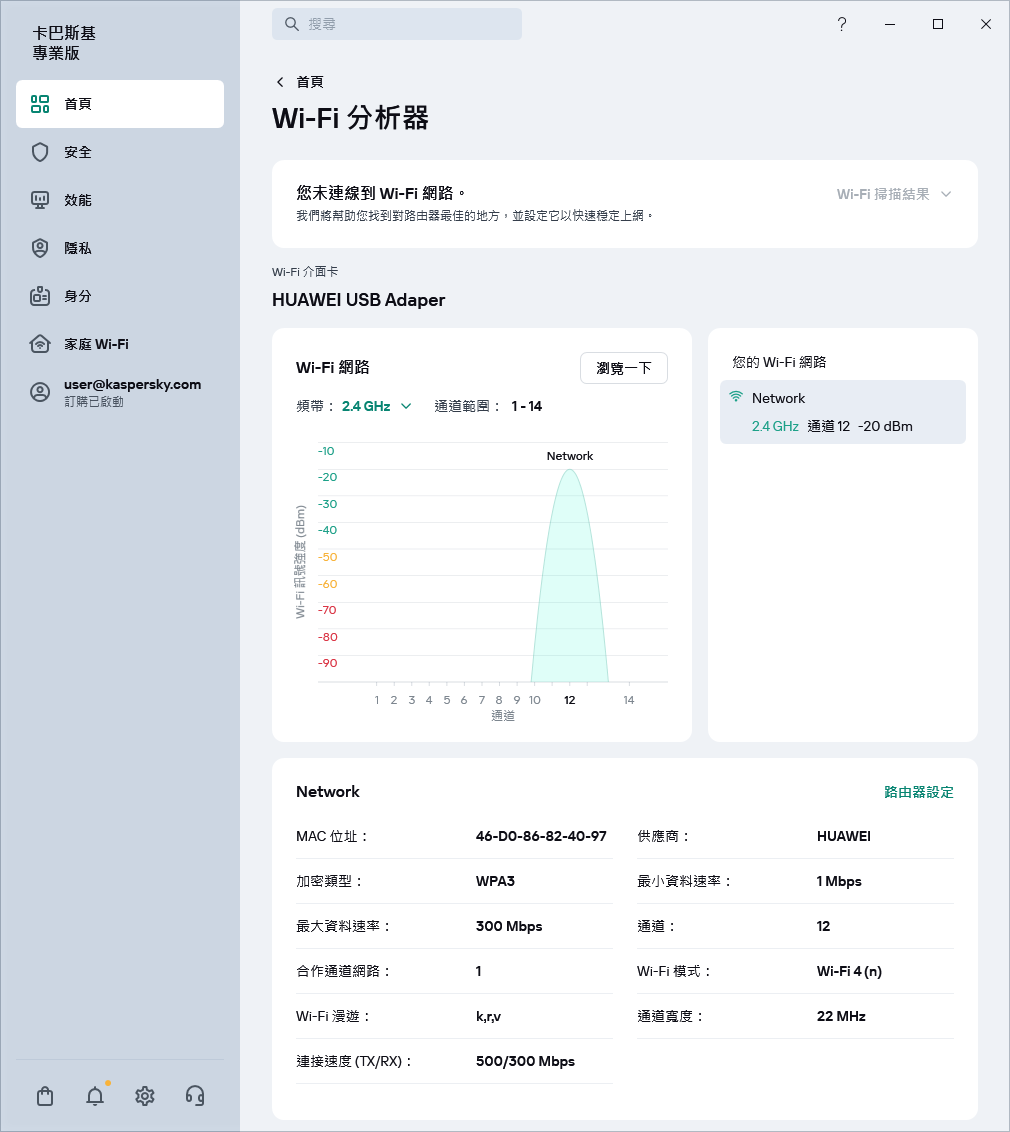 顯示 Wi-Fi 網路的視窗