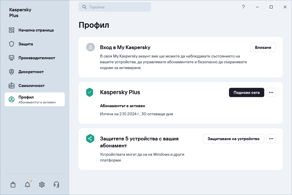 Прозорец на профила