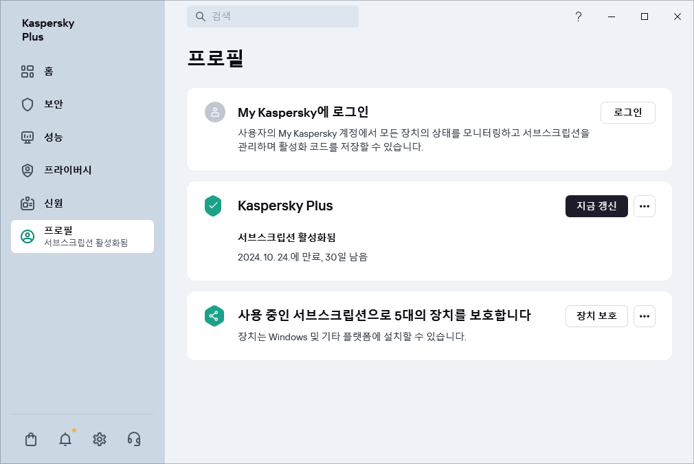 프로필 창