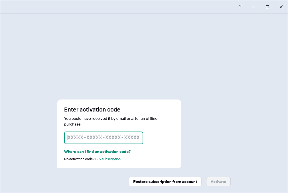 Step where you can enter your activation code