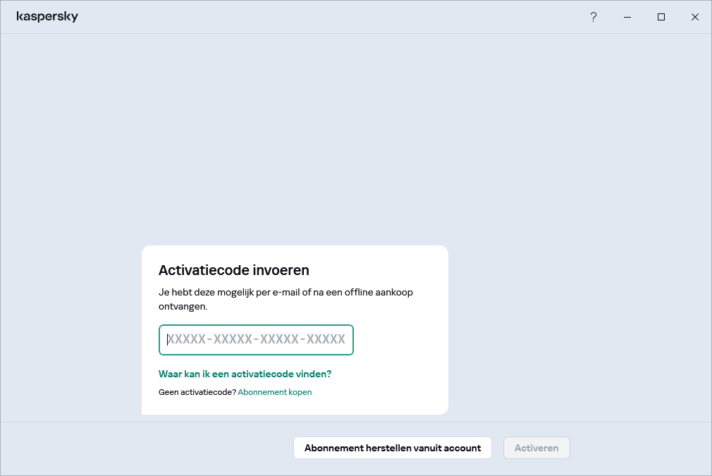 Stap waar u uw activatiecode kunt invoeren