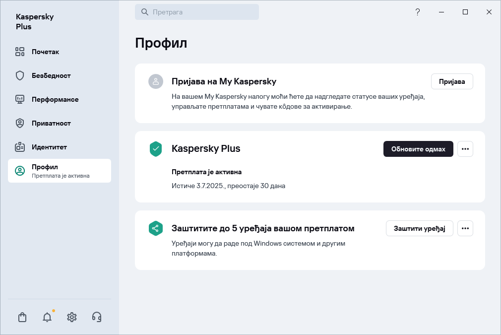 Прозор профила