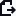 An icon in the form of a sheet of paper with an arrow pointing away from the sheet.