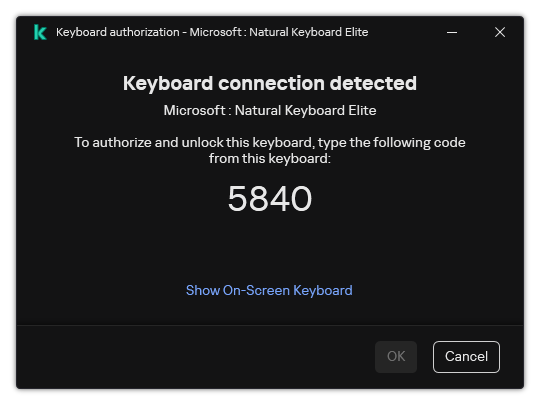 La ventana con el código de autorización del teclado. El usuario puede activar el teclado en pantalla e introducir el código.