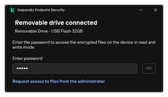 The window contains a password entry field. The user can create a file access request.