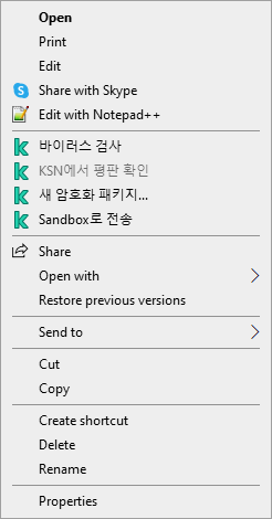 파일 마우스 오른쪽 메뉴.