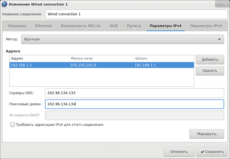 screen_krd_Network_Properties