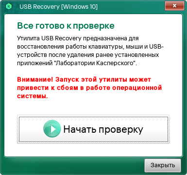 icon_krd_USB_recovery