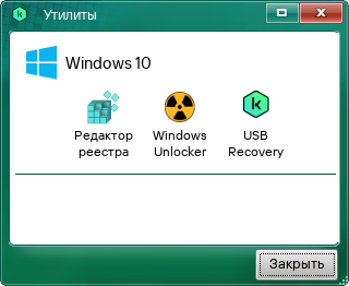 screen_krd_Utility_List