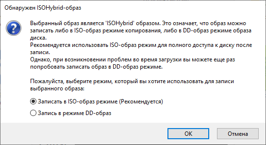 screen_Rufus_Image_Mode