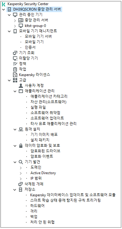 중앙 관리 서버 디렉토리 트리.