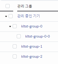 세 개의 중첩된 그룹이 관리 중인 기기 그룹에 추가됩니다. 추가된 그룹 하나에는 중첩된 그룹이 있습니다.