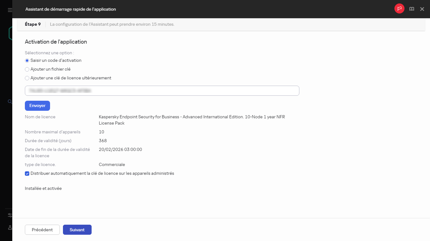 L'étape Activation de l'application de l'Assistant de configuration initiale de l'application.