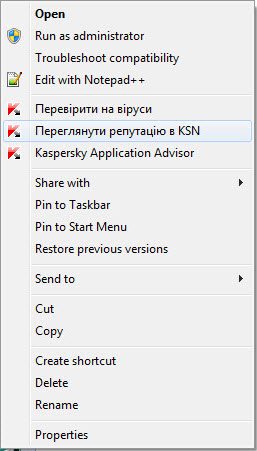 Контекстне меню об&rsquo;єкта в Microsoft Windows