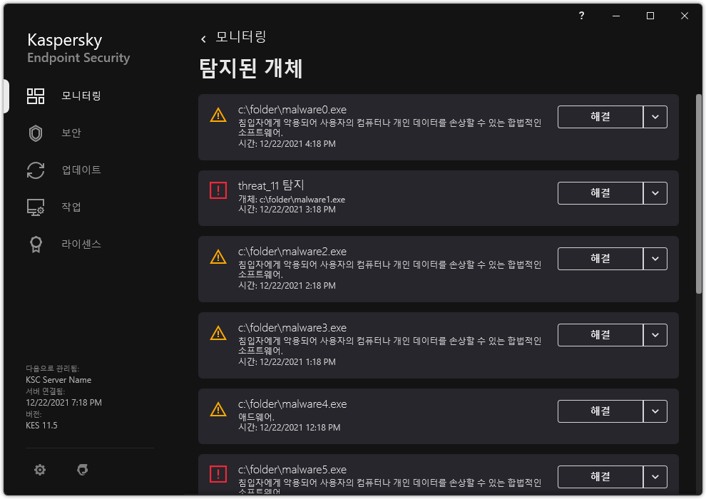 loc_screen_kes11_show_active_threat
