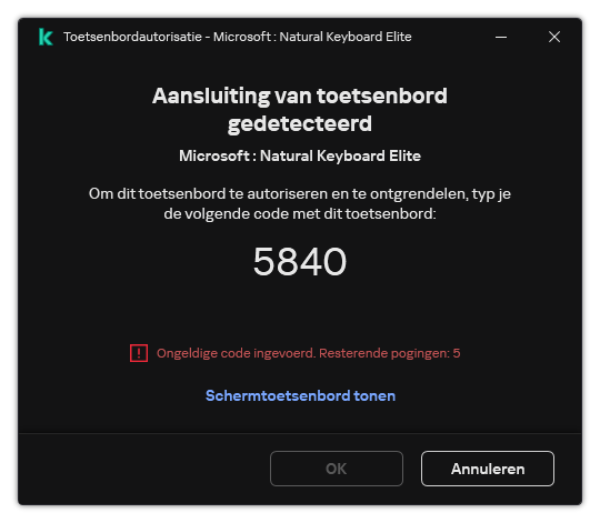 loc_screen_KES11_BadUSB_authorization