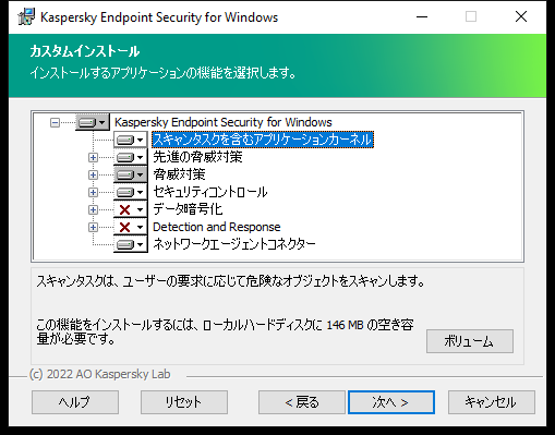 loc_screen_kes11_install_components