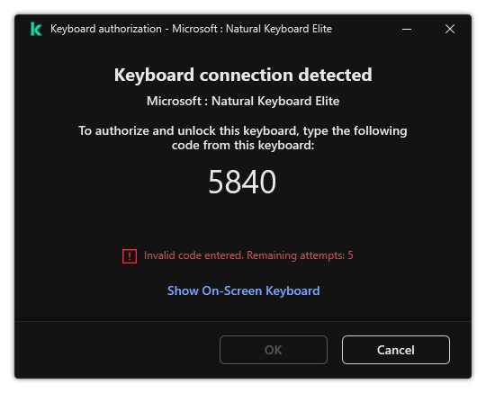 The window with the keyboard authorization code. The user can activate the on-screen keyboard and enter the code.