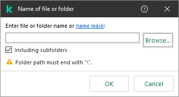 A window with a field for entering the path to a file or folder. Masks can be used. The user can select a file using file manager.