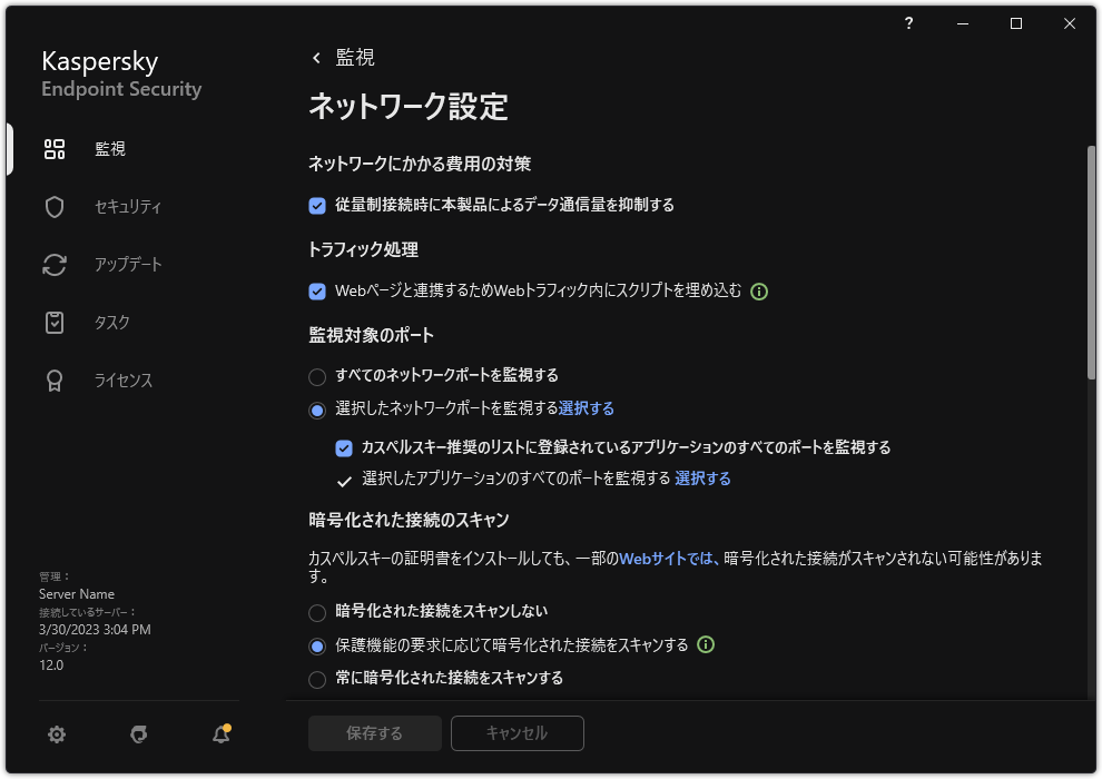 製品のネットワーク設定のウィンドウ。