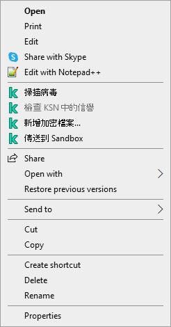 檔案內容功能表。