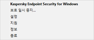 애플리케이션 제어 옵션이 있는 메뉴.