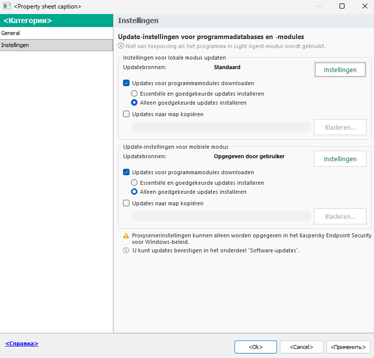 Het venster Instellingen van updatetaak. De gebruiker kan de update configureren in lokale en mobiele modus.