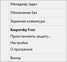 Контекстное меню