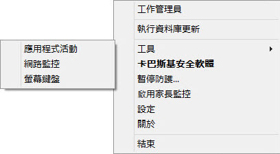 Context menu