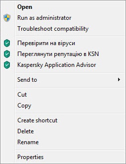 Контекстне меню об&rsquo;єкта в Microsoft Windows