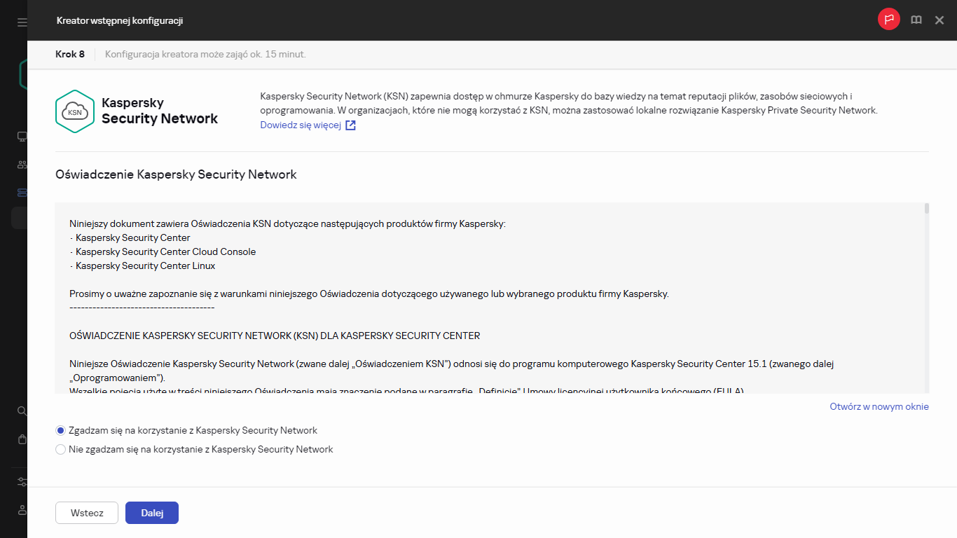 Krok Kaspersky Security Network w Kreatorze wstępnej konfiguracji.