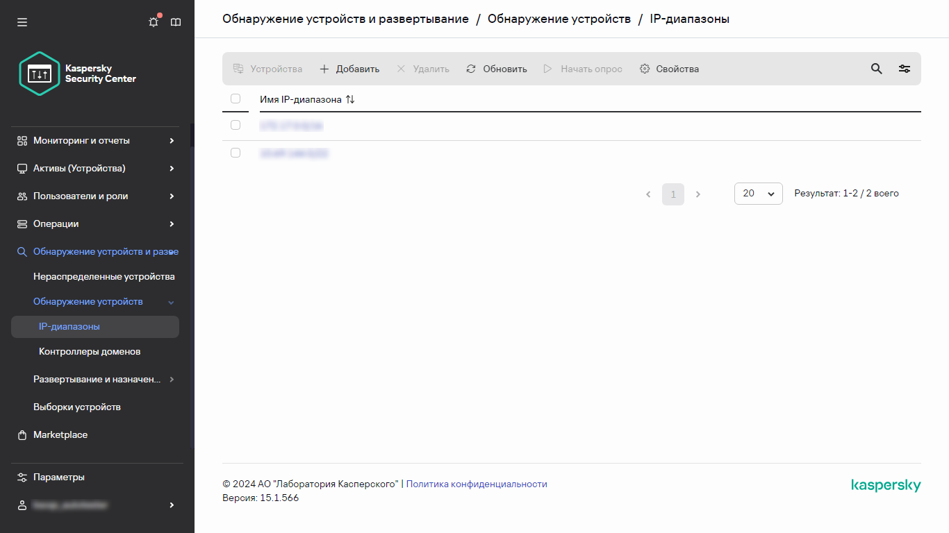 Список IP-диапазонов.