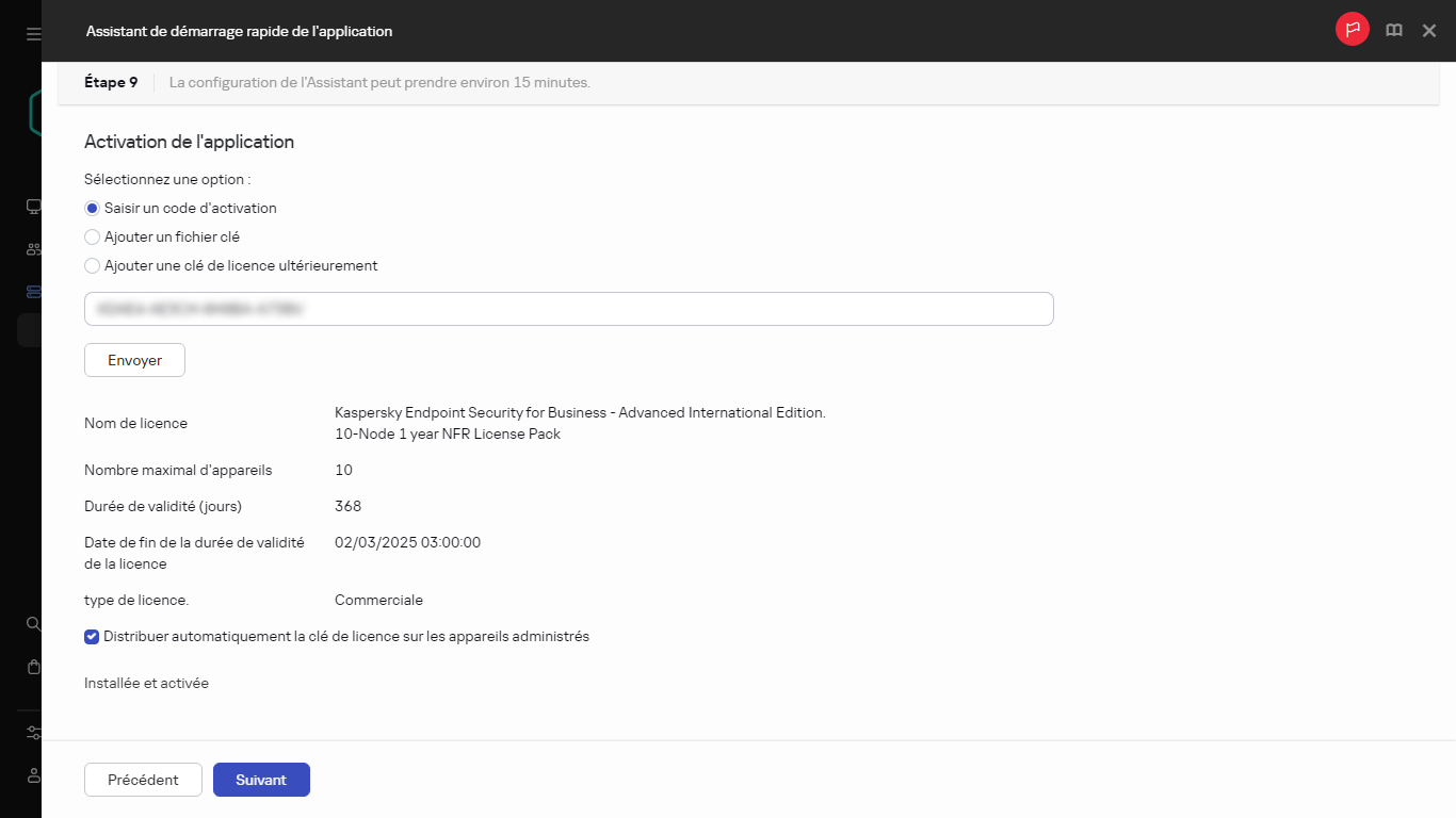 L'étape Activation de l'application de l'Assistant de configuration initiale de l'application.
