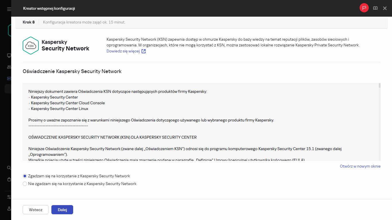 Krok Kaspersky Security Network w Kreatorze wstępnej konfiguracji.