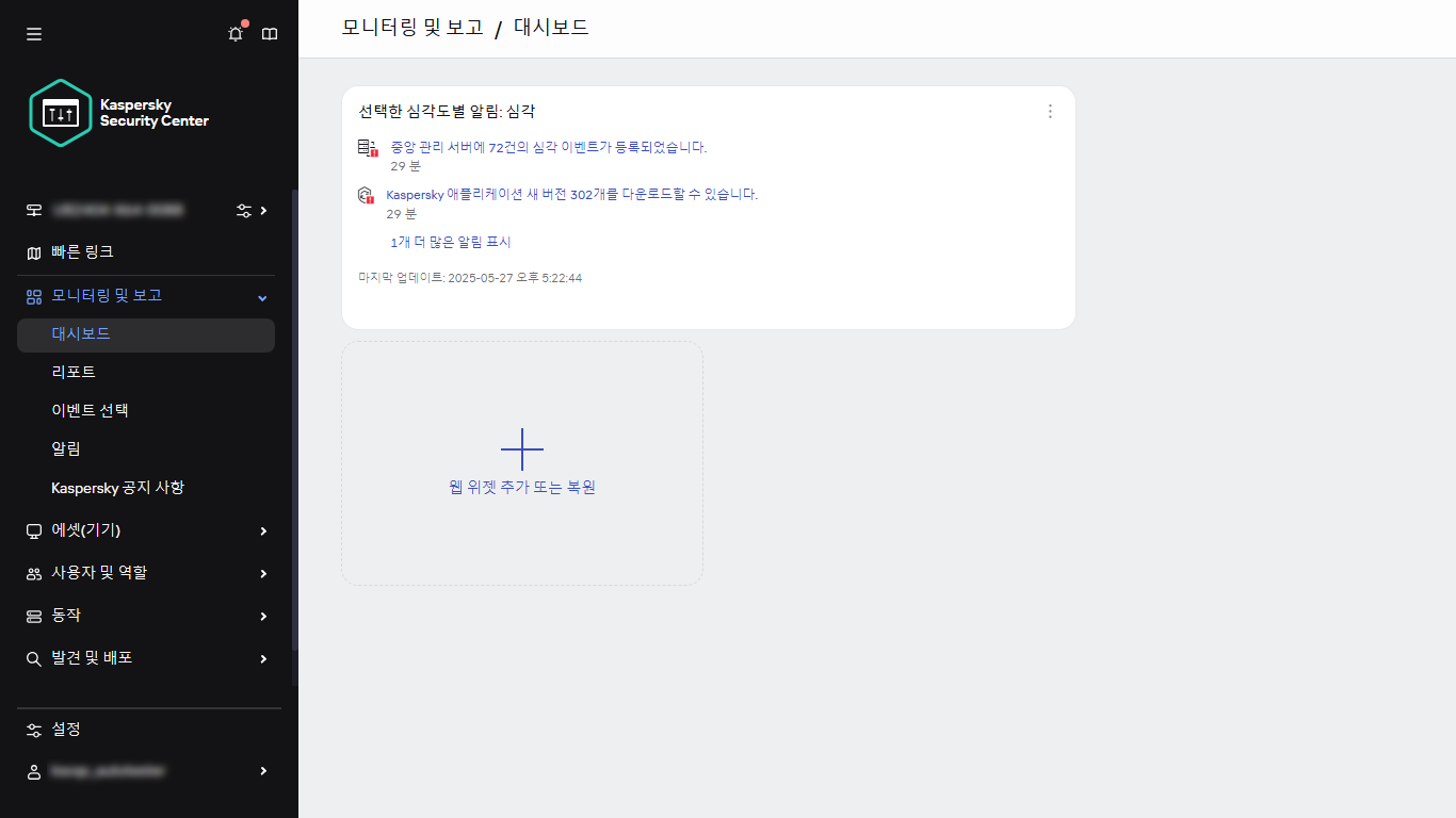 위젯 추가.