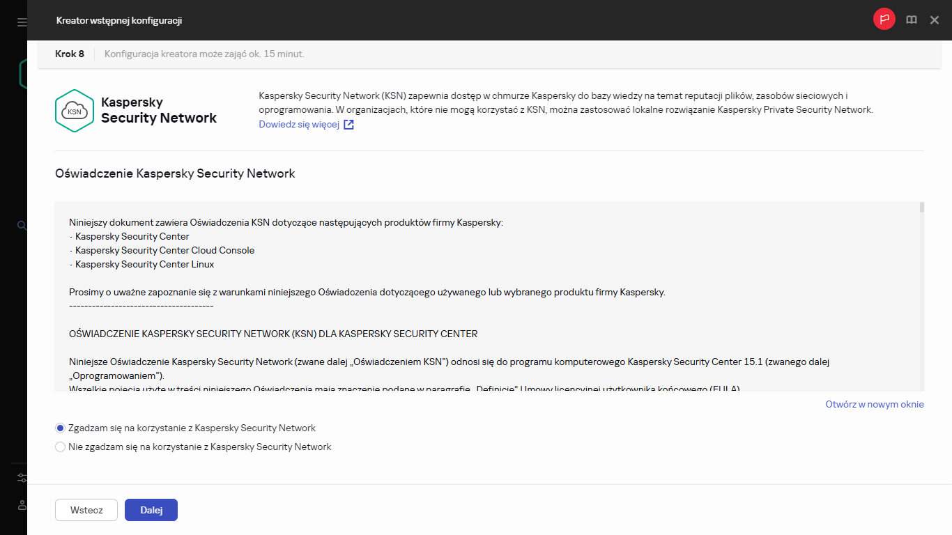 Krok Kaspersky Security Network w Kreatorze wstępnej konfiguracji.