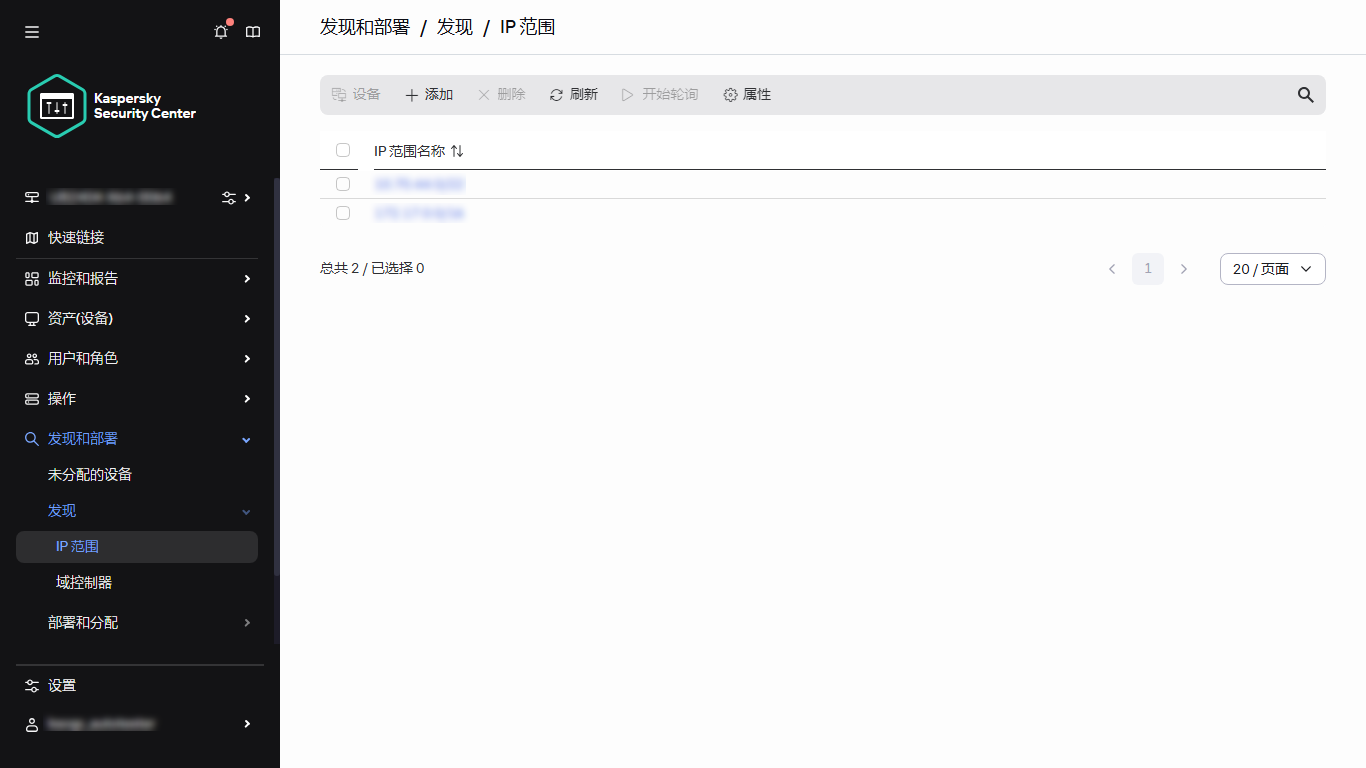 IP 范围列表。