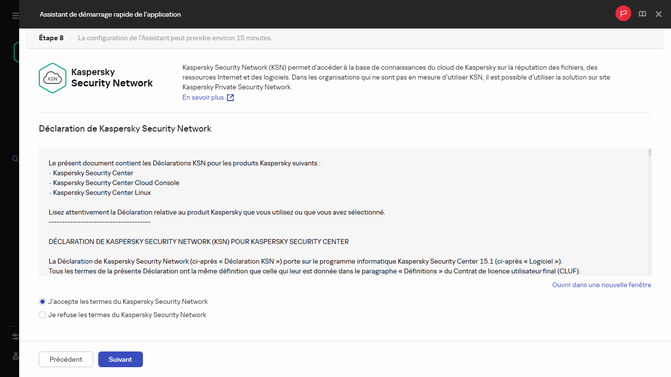 L'étape Kaspersky Security Network de l'Assistant de démarrage rapide.