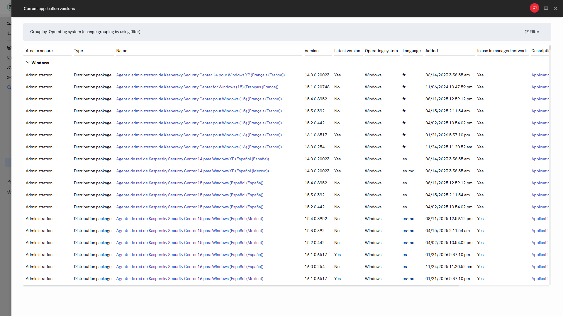 Қолжетімді тарату пакеттерінің тізімі.