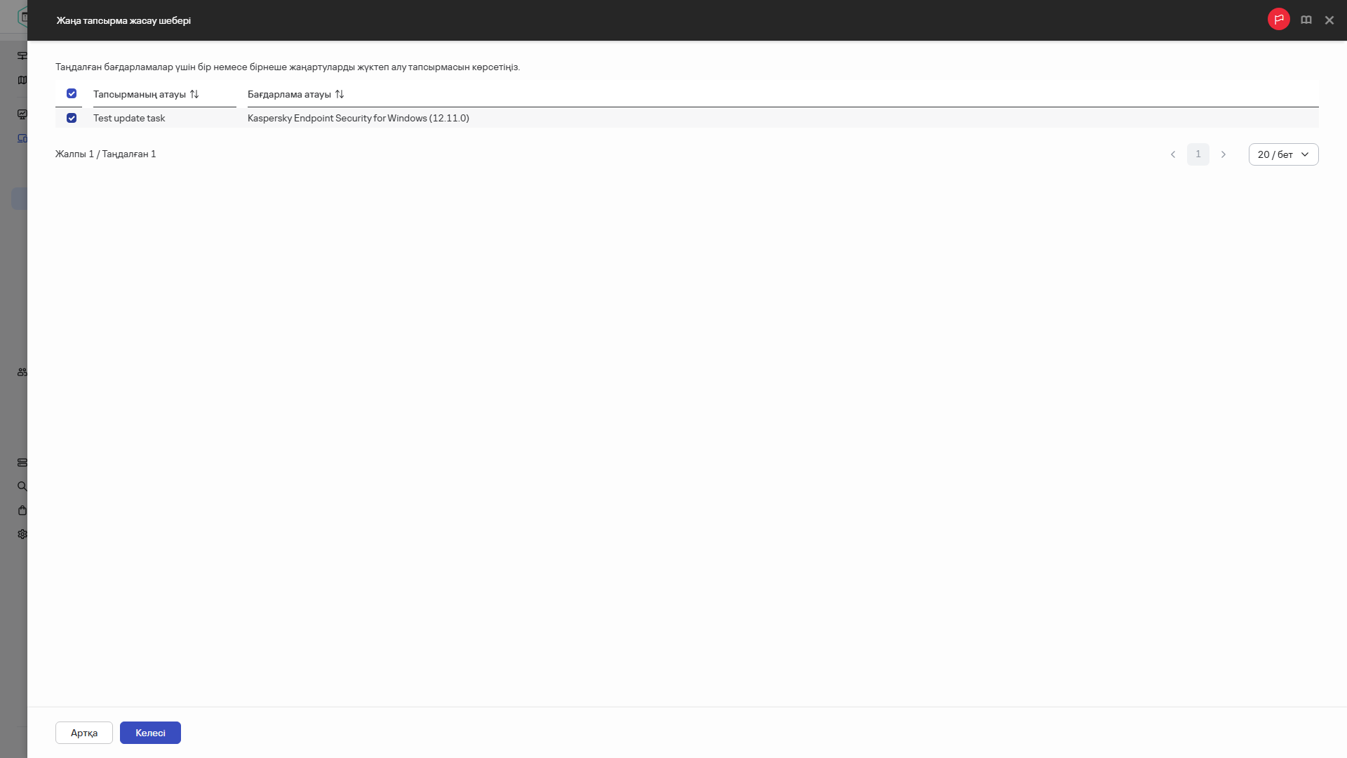 Қажетті қолданбаның жаңарту тапсырмаларын таңдау.