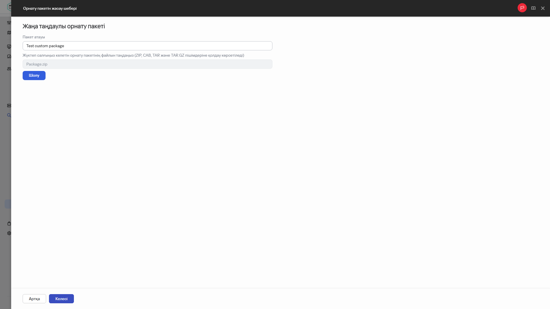 Жаңа арнаулы орнату пакетінің параметрлері.