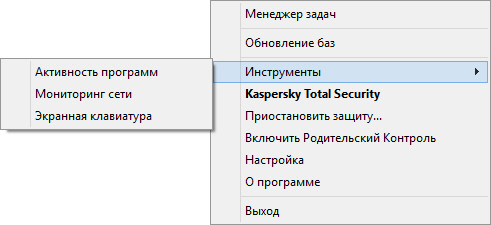 Контекстное меню