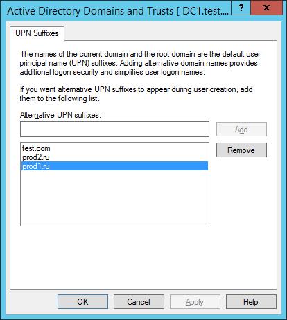 Изображение выбора альтернативного UPN-суффикса.